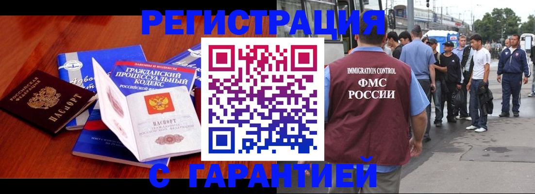 регистрация для школы в Гулькевичах