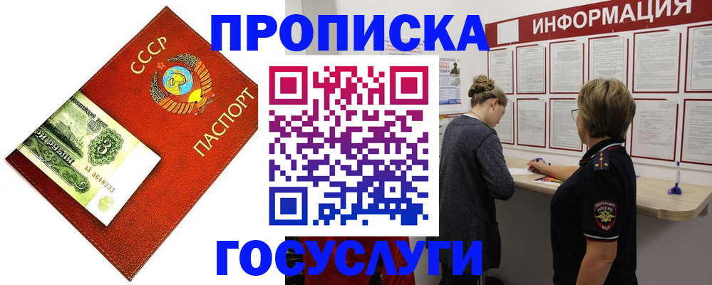регистрация для школы в Гулькевичах